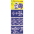 Bogenfolie für Eier Schrumpfhemd Blaupause 1 Packung = 6 Stück 8 x 19 cm Nr. 543