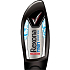 Rexona Men Cool Ice 250 ml Duschgel