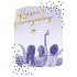 Ditipo Spielkarten Happy Birthday Mirai Ich will tanzen 224 x 157 mm