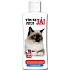 Bohemia Gifts Veterinärshampoo für Katzen 250 ml