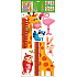 Wandaufkleber Baumtiere in Zoo Giraffe 70 x 33 cm 1 Bogen