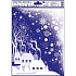 Fensterfolie ohne Klebeecke mit glitzerndem Winterlandschaftsdorf 42 x 30 cm