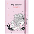 Albi My Secret Diary rosa A5 60 Blatt 15,5 x 21,5 cm