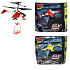 RC Air Hogs Fly Crane Helicopter mit Anker, empfohlen ab 10 Jahren