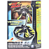 EP Line Air Hogs RC Vectron Hovercraft UFO Hand-, Arm- und Kniesteuerung, empfohlen ab 8 Jahren