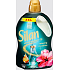 Aviváž Silan XXL Realxing Maledives, 2772 ml, 126 dávek