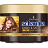Schauma Cream & Oil Intensivpflege Haarmaske 200 ml