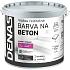 DENAS NA BETON Decklack für Beton, 0905 grau rutschfest, 5 kg