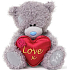 Ich zu dir Teddybär mit Herz mit der Aufschrift Liebe 25 cm