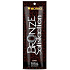 Bronze Zufriedenheit Total Bronzer Starker Sonnenschutz mit dem Duft von Macadamianüssen für Solarien 5 ml