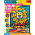 Glitzerbild mit Chenille Lion 33 x 25,5 cm