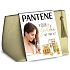 Pantene Intensive Repair Shampoo für intensive Haarregeneration 400 ml + Balsam für intensive Haarregeneration 200 ml + Haaröl 100 ml + Wunder 1 Minuten Ampulle 3 Stück + Kosmetiktasche, Kosmetikset für Frauen