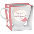 Albi Becher Trendy Super Kollege rosa 300 ml