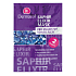 Dermacol Elixir 45+ Maske Pflegende Maske mit Vitaminen 2 x 8 ml