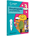 Albi Magic Reading Encyclopedia für Kinder im Vorschulalter ab 3 Jahren