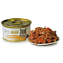 Brit Care Thunfisch, Karotte + Erbsen für alle Katzen 80 g