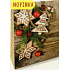 Nekupto Geschenk Papiertüte 23 x 18 x 10 cm Weihnachten 1802 01 WBM