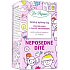Dr. Popov Restless Child Kräutertee zur Entspannung und besseren Konzentration 20 x 1,5 g