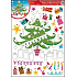 Fensterfolie ohne Kleber Adventskalender Weihnachtsbaum 42 x 30 cm