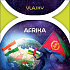 Albi Knowledge Card - Flaggen Afrika ab 12 Jahren