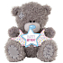Ich zu dir Teddybär 3 Sterne Alles Gute zum Geburtstag 23 cm