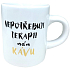 Albi Espresso Tasse in Box Ich brauche keine Therapie, ich habe Kaffee 100 ml
