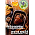 Meine Kräutergeburtstagskarte mit duftender Tasche Happy Hops 03