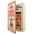 Bohemia Gifts Country Western Duschgel 200 ml + Haarshampoo 200 ml, Buchkosmetik-Set