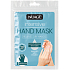 Nuagé Hydratisierende und erneuernde Handmaske mit Vitamin E 1 Paar