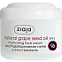 Ziaja Traubenkernöl SPF 6 Tage, Nachtcreme 75 ml