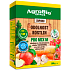 AgroBio Inporo Pro Mix M Bakterien und Trichoderma für Wachstum und Ernte, 500 g