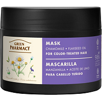 Green Pharmacy Kamille Maske für coloriertes Haar 300 ml