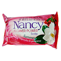 Nancy Summer Magnolia & Guarana Toilettenseife 100 g