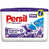 Persil Duo-Caps Color Lavender Gelkapseln 15 Dosen x 32 g