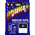 Ideal Duha černá, Textilfarbe für Baumwolle, Viskose und Leinen, für 300 g Stoff, 15 g