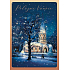 Ditipo Spielkarte Friedliche Weihnachten Jaromír Nohavice Um Mitternacht 224 x 157 mm