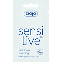 Ziaja Sensitive Skin hypoallergene Gesichtsmaske 7 ml