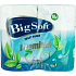 Big Soft Premium parfümiertes Toilettenpapier 2-lagig 4 x 200 Stück