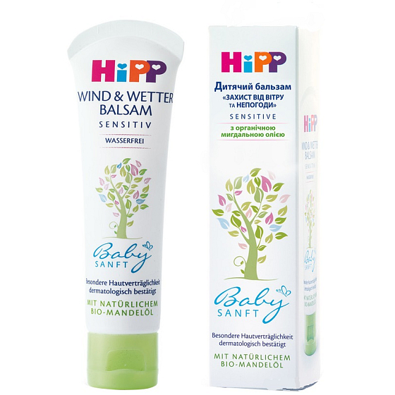 HiPP Babysanft Wind & Winter Balsam für Kinder 30 ml
