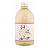 Böhmen Geschenke Baby Grüner Tee Ölbad für Mädchen 0 - 3 Jahre, 500 ml