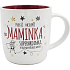 Nekupto Gift Center Keramikbecher Best Mom 350 ml