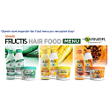 Garnier Fructis Feuchtigkeitsspendender Aloe Vera Hair Food Feuchtigkeitsspendender Conditioner für normales und trockenes Haar 350 ml