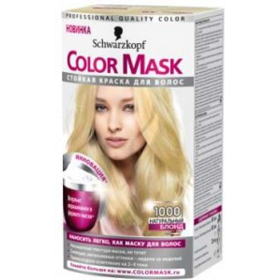 Schwarzkopf Color Mask Haarfarbe 1000 Hell Naturblond