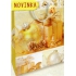 Nekupto Geschenk Papiertüte 32,5 x 26 x 13 cm Weihnachten 1810 01 WBL