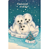 Nekupto Grußkarte Joyful Holidays-Seal