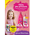 GESCHENK Puzzle Sofia und Haustiere für Kinder 24 Stück