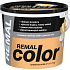 REMAL Color Malereibeschichtung für Wände 730 Aprikose, 5 + 1 kg