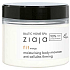 Ziaja Baltic Home Spa Fit Körperfeuchtigkeitsschaum mit Anti-Cellulite-Effekt 300 ml