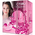C-Thru Lovely Garden Eau de Toilette 30 ml + Deodorant Spray 150 ml, Geschenkset