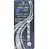 Essence Studio Nails French Nail Tips 03 Silber 18 Stück